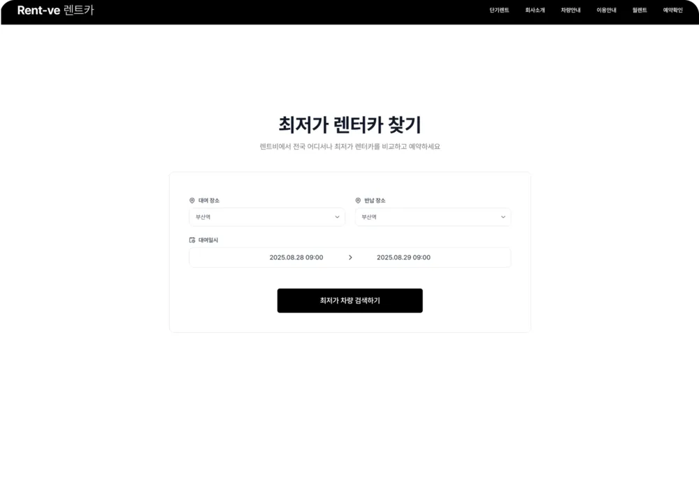 인도와 반납은 그 순간에 남습니다